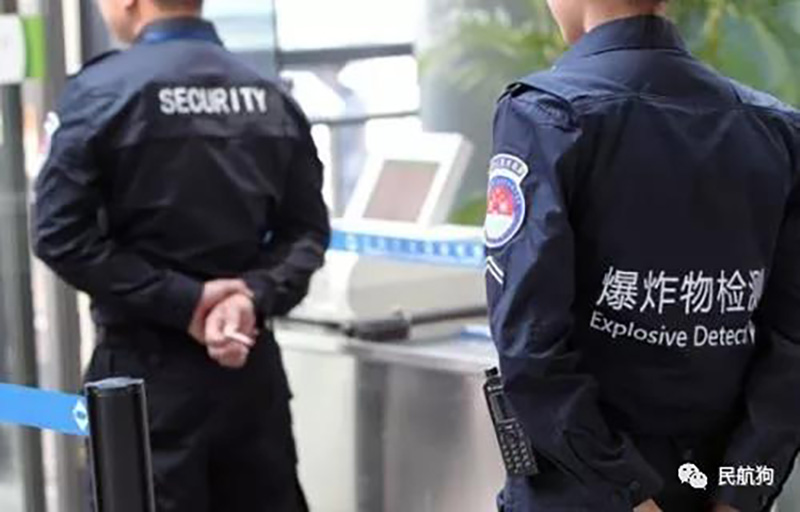 地铁安检机取消后有什么后果？